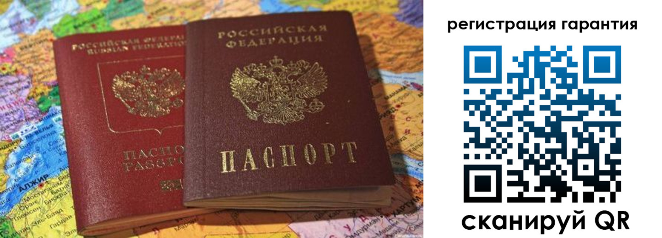прописка для кредита в Далматово