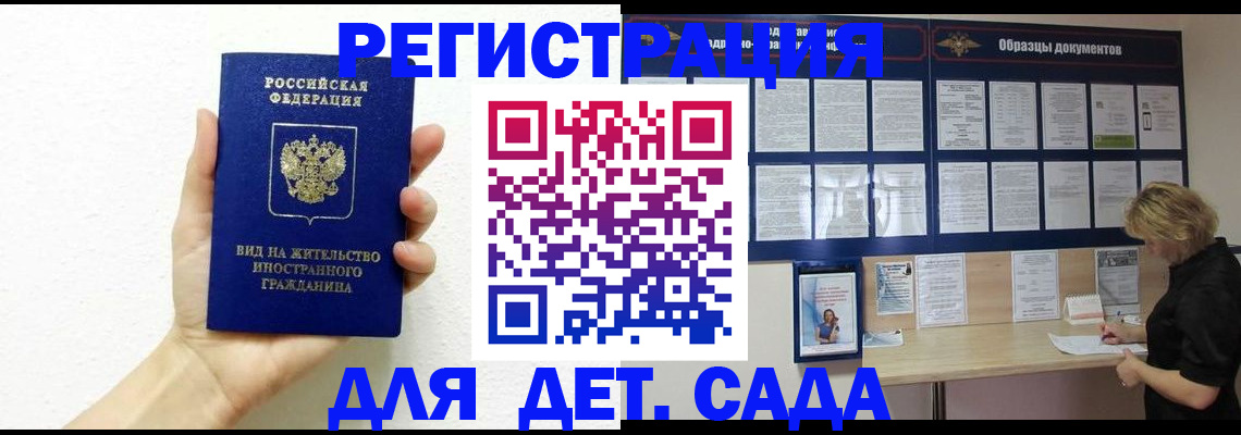 пропишу в квартире в Далматово