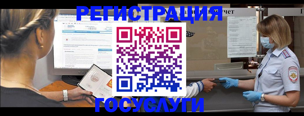 временная регистрация поиск в Далматово